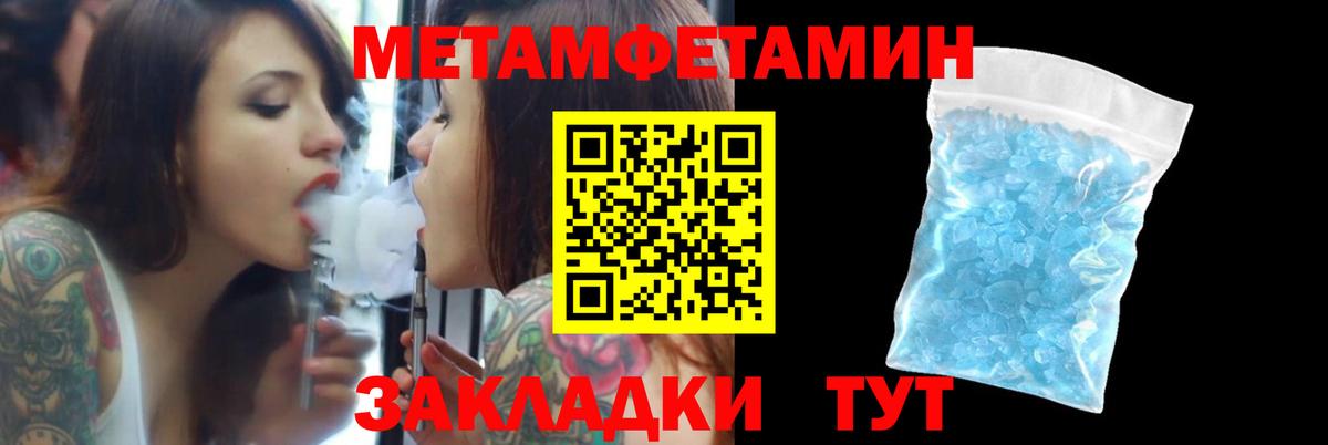 АМФЕТАМИН 98% Алапаевск