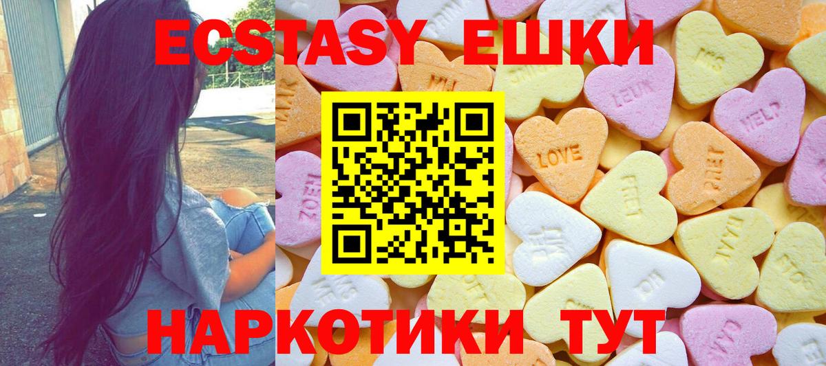 ЭКСТАЗИ Philipp Plein Алапаевск
