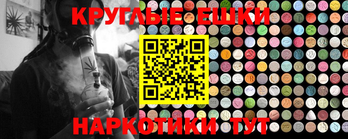 ЭКСТАЗИ  Экстази mix  ЭКСТАЗИ mix  Вход с VPN  Алапаевск 