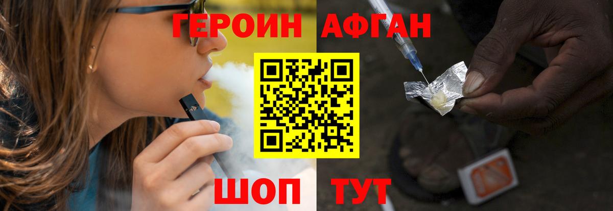 Мефедрон  Алапаевск  Гашиш  Вход с VPN  Кокаин  Меф МЯУ МЯУ   ГАШ 