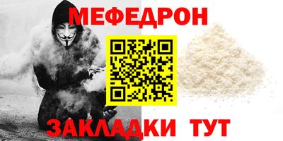 спайс Пенза