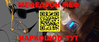 эйфоретик Обнинск