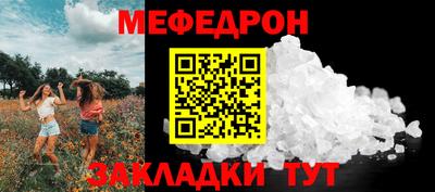 первитин Партизанск