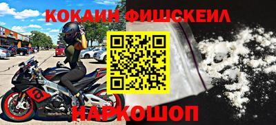 кокаин колумбия Нягань