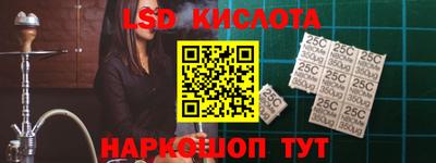 прущая мука Обь