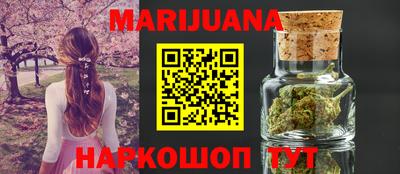 спайс Пенза