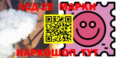мефедрон Первоуральск
