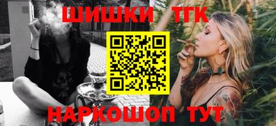 спайс Пенза