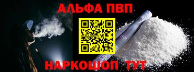 мефедрон Первоуральск