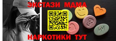 первитин Партизанск
