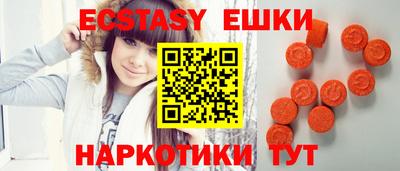 прущая мука Обь