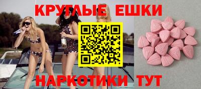 спайс Пенза