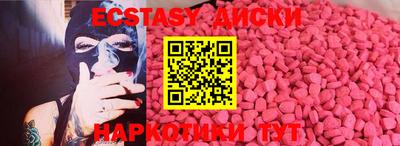 первитин Партизанск