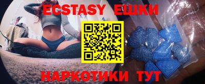 спайс Пенза