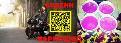 спайс Пенза
