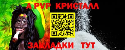 мефедрон Первоуральск