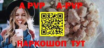 прущая мука Обь