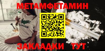 спайс Пенза