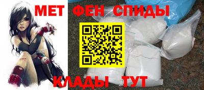 эйфоретик Обнинск