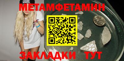 мефедрон Первоуральск