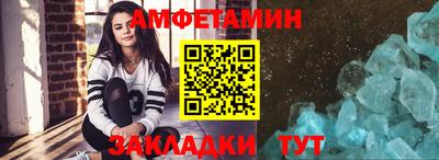 эйфоретик Обнинск