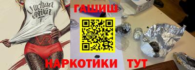 эйфоретик Обнинск