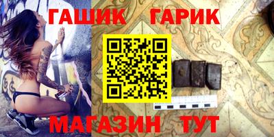эйфоретик Обнинск