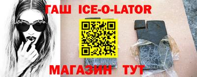 первитин Партизанск