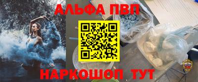 мефедрон Первоуральск