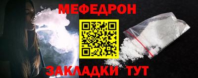 спайс Пенза