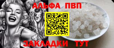 первитин Партизанск