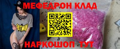 эйфоретик Обнинск