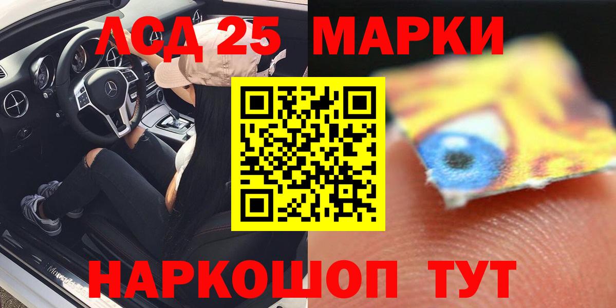 Амфетамин Алапаевск