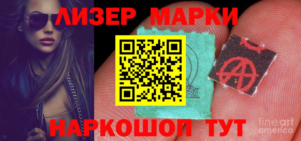 Алапаевск  Лсд 25 экстази ecstasy  Вход с VPN 