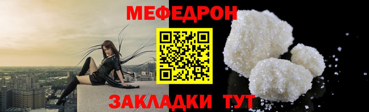 Меф кристаллы Алапаевск
