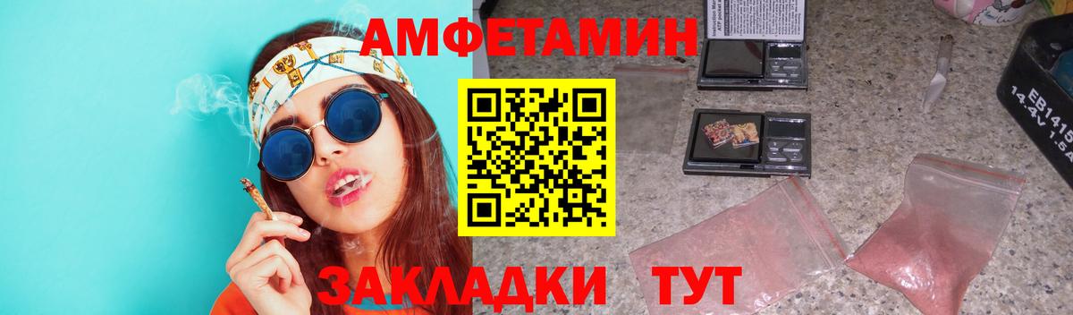 Алапаевск  Метамфетамин витя  Вход с VPN 