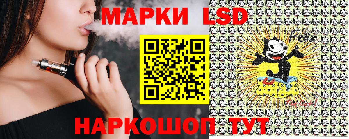 Алапаевск  Марки 25I-NBOMe 1500мкг  Вход с VPN  Марки 25I-NBOMe 1500мкг 