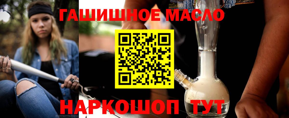Дистиллят ТГК Wax Алапаевск