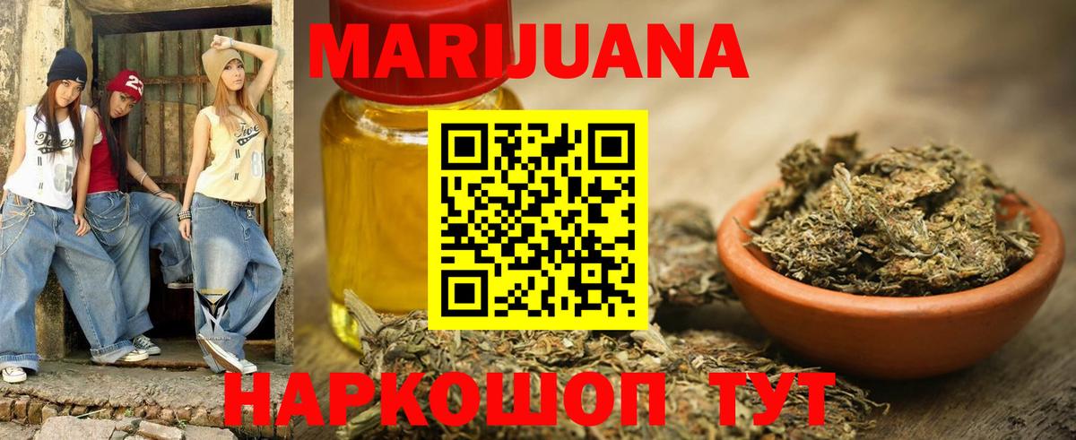 Алапаевск  Марихуана AK-47  Каннабис LSD WEED  Бошки Шишки ГИДРОПОН  Вход с VPN  Шишки марихуана LSD WEED 