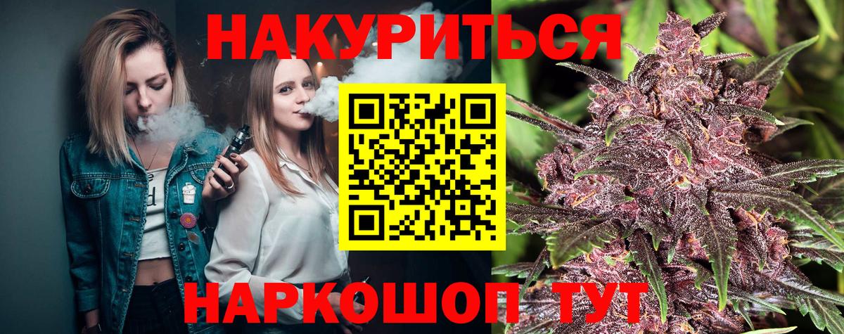 Конопля тримм Алапаевск